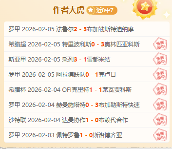 早场焦点,墨西哥联赛,深度揭秘,亚博娱乐官网,亚博娱乐体育APP,YaBo,亚博娱乐平台