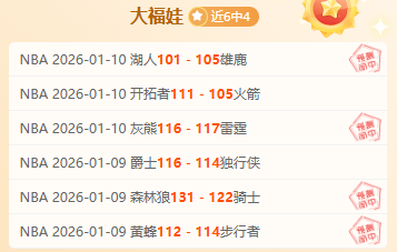浓眉防守策,短期以投射,三分应对局,亚博娱乐官网,亚博娱乐体育APP,YaBo,亚博娱乐平台