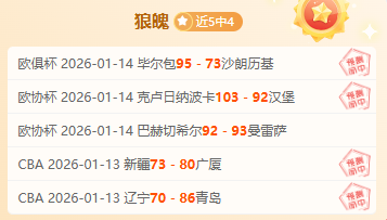 拜仁曼城旧,将德米凯利,斯任马略卡,亚博娱乐官网,亚博娱乐体育APP,YaBo,亚博娱乐平台