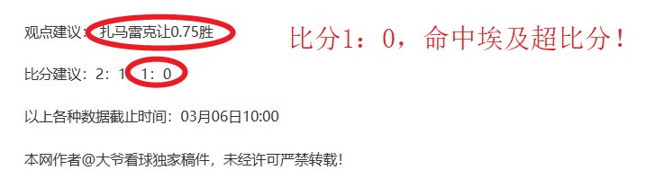 埃及国青左,后卫萨拉赫,埃丁因伤错,亚博娱乐官网,亚博娱乐体育APP,YaBo,亚博娱乐平台