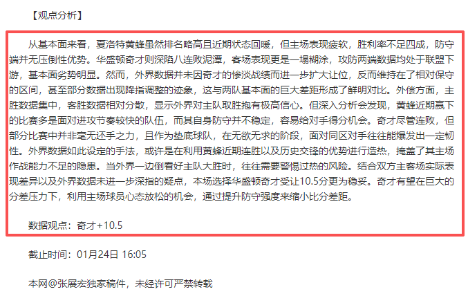 叶诗文瞄准,米混合泳挑,开战,亚博娱乐官网,亚博娱乐体育APP,YaBo,亚博娱乐平台