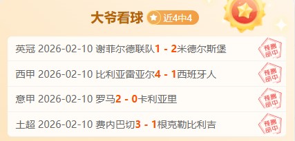 爱德华兹狂,森林狼轻松,横扫太阳,亚博娱乐官网,亚博娱乐体育APP,YaBo,亚博娱乐平台