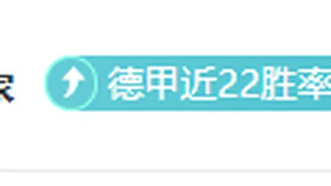 黎巴嫩新政府启航，终结政治僵局