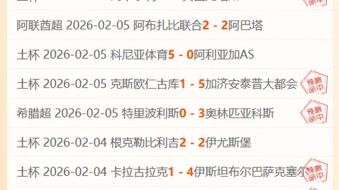 大乐透期号专家推荐：哥伦甲重点数据7胜5