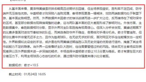 叶诗文瞄准400米混合泳挑战，3月22日20：40开战